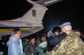 Освобожденные из плена украинцы прилетели в «Борисполь»