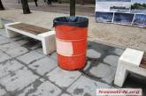 На Серой площади в Николаеве картонные коробки для мусора заменили бочками
