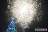 Сотни николаевцев встретили Новый год на площади Соборной