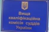 Жители николаевского села пикетируют Высшую квалификационную комиссию судей