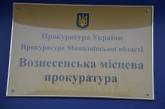 Работника прокуратуры подозревают в «пьяном» ДТП в Вознесенске