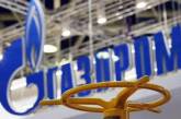 Украина получила от «Газпрома» оплату за транзит газа в полном объеме