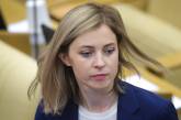 Поклонская заявила о готовности стать послом России в Киеве