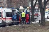 В Харькове автомобиль сбил 10-летнюю девочку