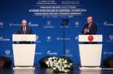 Путин и Эрдоган запустили Турецкий поток