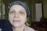 Жительница Николаева пытается побороть рак и просит помощи
