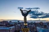 Киев возглавил десятку рейтинга европейских городов для бюджетного отдыха
