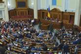 Содержание одного народного депутата обходится украинцам в 344 тыс грн