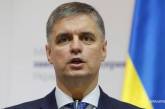 Глава МИД Украины назвал ответственного за сбитый самолет