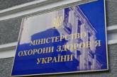 МОЗ обнародовал перечень безоплатных медуслуг при родах