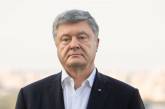 ГБР вызывает Порошенко на допрос в деле о «госизмене»