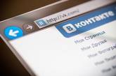 Зеленского просят разблокировать Мэйл.ру, ВКонтакте и Яндекс
