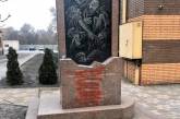 Возле дома родителей Зеленского в Кривом Роге разрисовали памятник жертвам Холокоста
