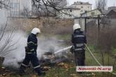 В центре Николаева жгли мусор: на столб черного дыма съехалась пожарные и полиция. ВИДЕО