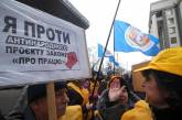 В городах Украины прошла «волна гнева» профсоюзов: в том числе и в Николаеве