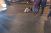 В Запорожье пострадавший в ДТП «селфился», лежа на проезжей части