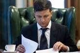 Зеленский подписал закон об уменьшении штрафов за нарушение трудового законодательства