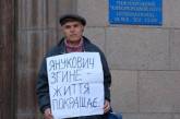 Пенсионер Ильченко, получив отказ во Львове, попросил убежища в любой из стран Евросоюза