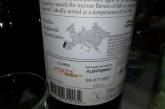 В Португалии выпустили вино с картой Украины без Крыма