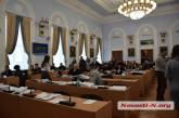Началось седьмое заседание «земельной» сессии Николаевского горсовета. ОНЛАЙН