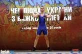 Спортсмен из Николаева стал чемпионом Украины по тяжелой атлетике среди юниоров
