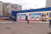 В Николаеве покупателю не отдавали оплаченный товар: на помощь приехала полиция
