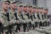 В Украине призыв на срочную службу с 18 и 19-ти лет будет добровольным