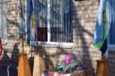 На Николаевщине в школе отрыли доску памяти погибшему морпеху Юрию Волку