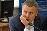 Нафтогаз предложил поделить «долг» Газпрома между украинцами