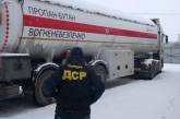 В Днепропетровской области мошенники заправляли авто клиентов АЗС бытовым газом