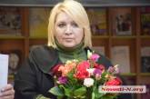 «Влюбленная в жизнь»: николаевская журналистка презентовала сборник «женской поэзии»