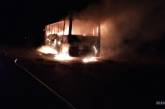 В Одесской области загорелся пассажирский автобус
