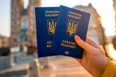 В какие страны Европы украинцы могут ездить без виз
