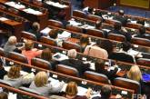 Парламент Северной Македонии объявил о самороспуске 