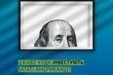 Фридом Финанс Украина проведет семинар по инвестированию