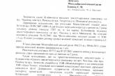 Прокуратура утверждает: автостанция на Чкалова объект повышенной экологической опасности