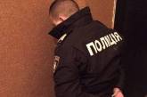 В Николаеве будут судить бывших полицейских, нарушивших общественный порядок