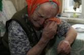В Николаеве пенсионерка отдала мошеннику 21 тысячу - «на обмен»