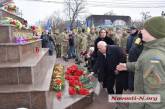В Николаеве почтили память погибших на Майдане