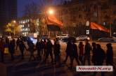 В Николаеве прошло шествие, посвященное годовщине «Майдана»