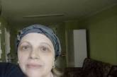 Жительница Николаева продолжает бороться с раком и просит помощи неравнодушных