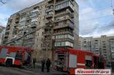 В центре Николаева пожар в девятиэтажном жилом доме: горит квартира на 4 этаже