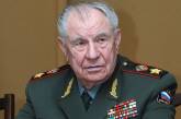 Умер последний Маршал Советского Союза