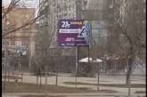 В Николаеве билборд повис над головами горожан: его не убирают, так как не могут найти владельца