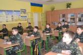 Подальше от «советского»: в Украине изменили название школьного предмета