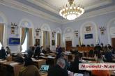 Депутаты не смогли закрыть сессию Николаевского горсовета: снова объявлен перерыв