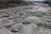 На ремонт дорог Николаевской области в 2020 году выделено более 556 млн грн