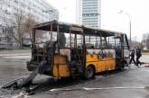 В Киеве загорелся автобус с пассажирами внутри. Видео