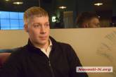 Артем Ильюк заявил о намерении бороться за пост мэра Николаева