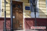 В центре Николаева «заминировали» здание управления нацполиции: проводится эвакуация